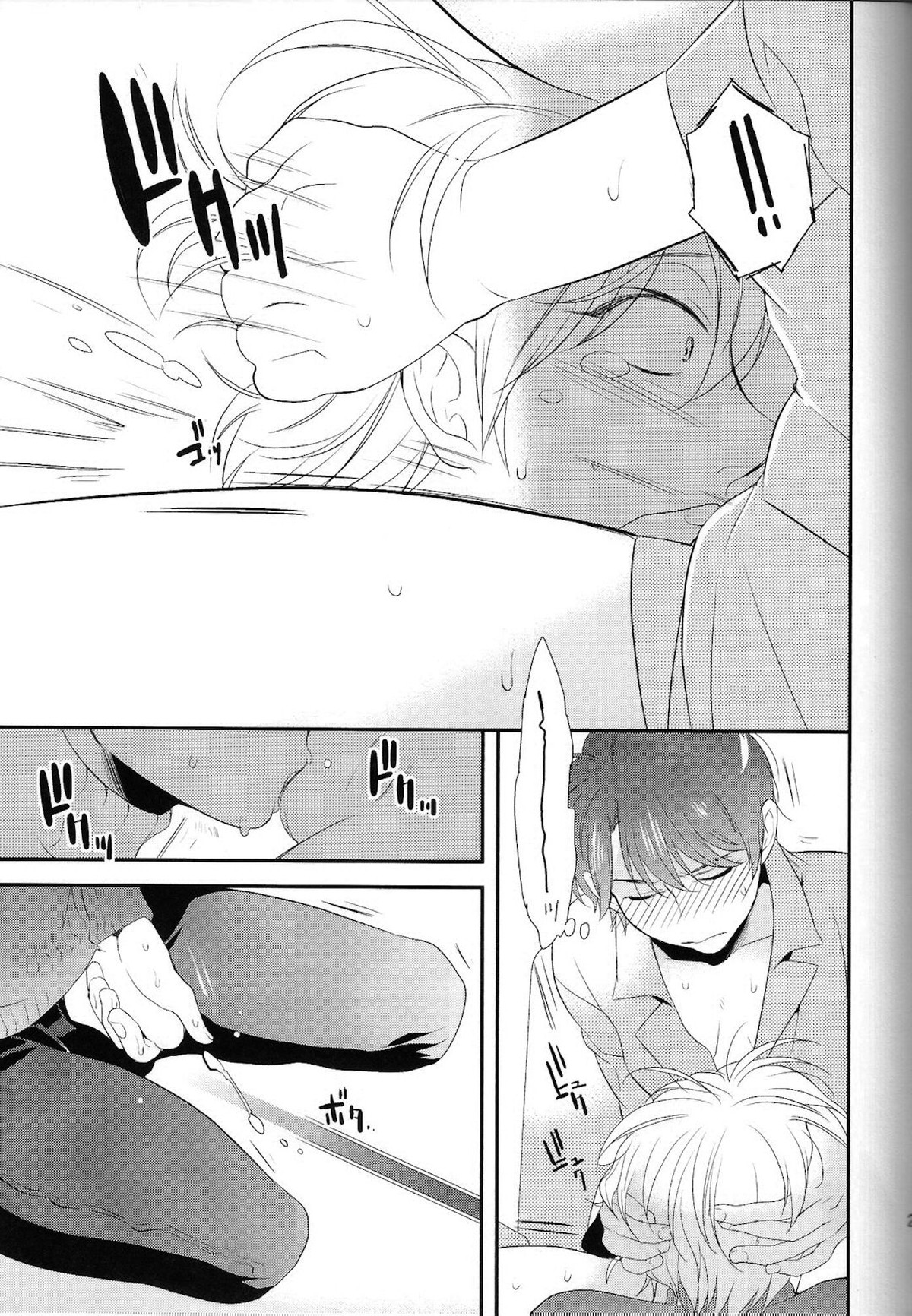 キスよりもっとすごいこと。【アルドノア・ゼロ/伊奈スレ】 page 26