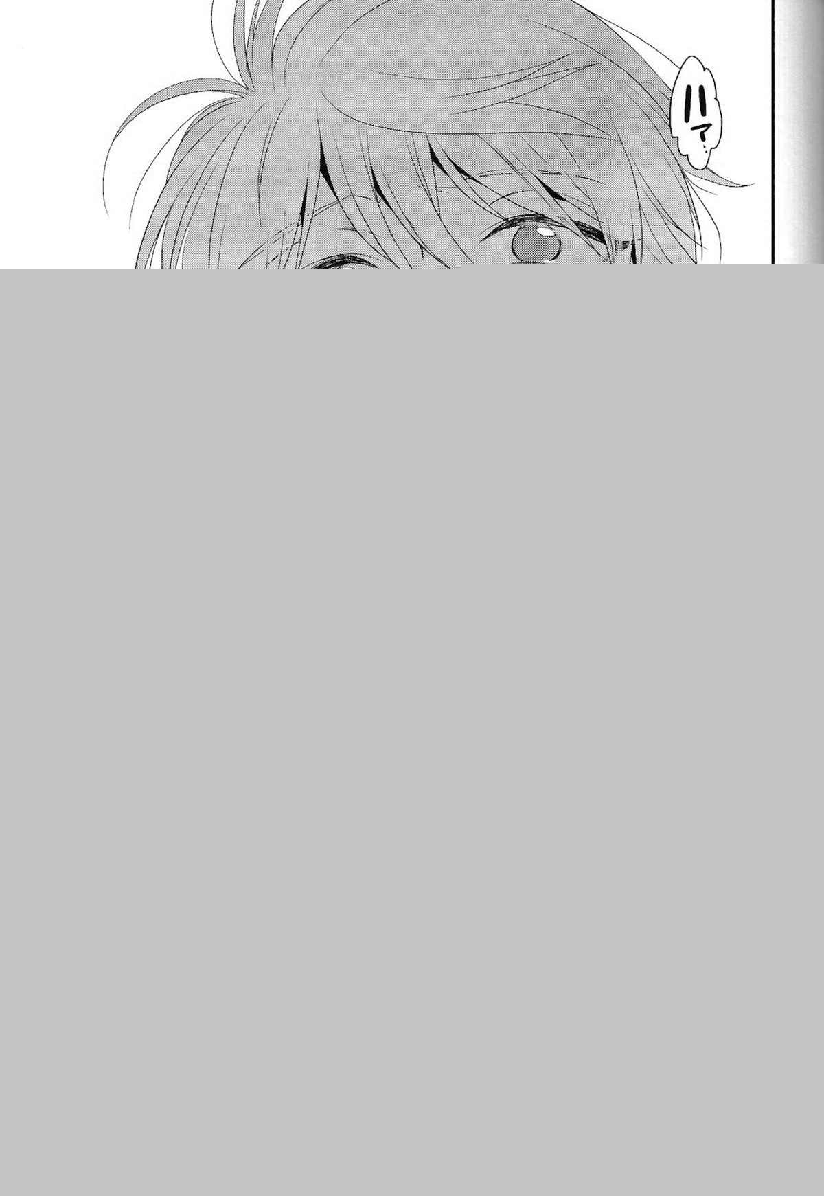 キスよりもっとすごいこと。【アルドノア・ゼロ/伊奈スレ】 page 28
