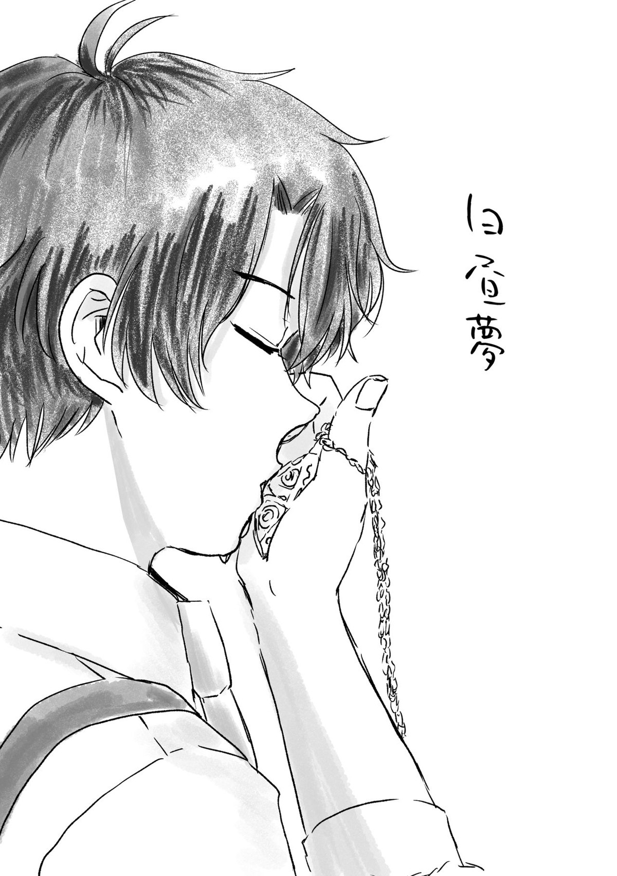 Recommended BL manga "白昼夢【アルドノア・ゼロ/伊奈スレ】" cover image