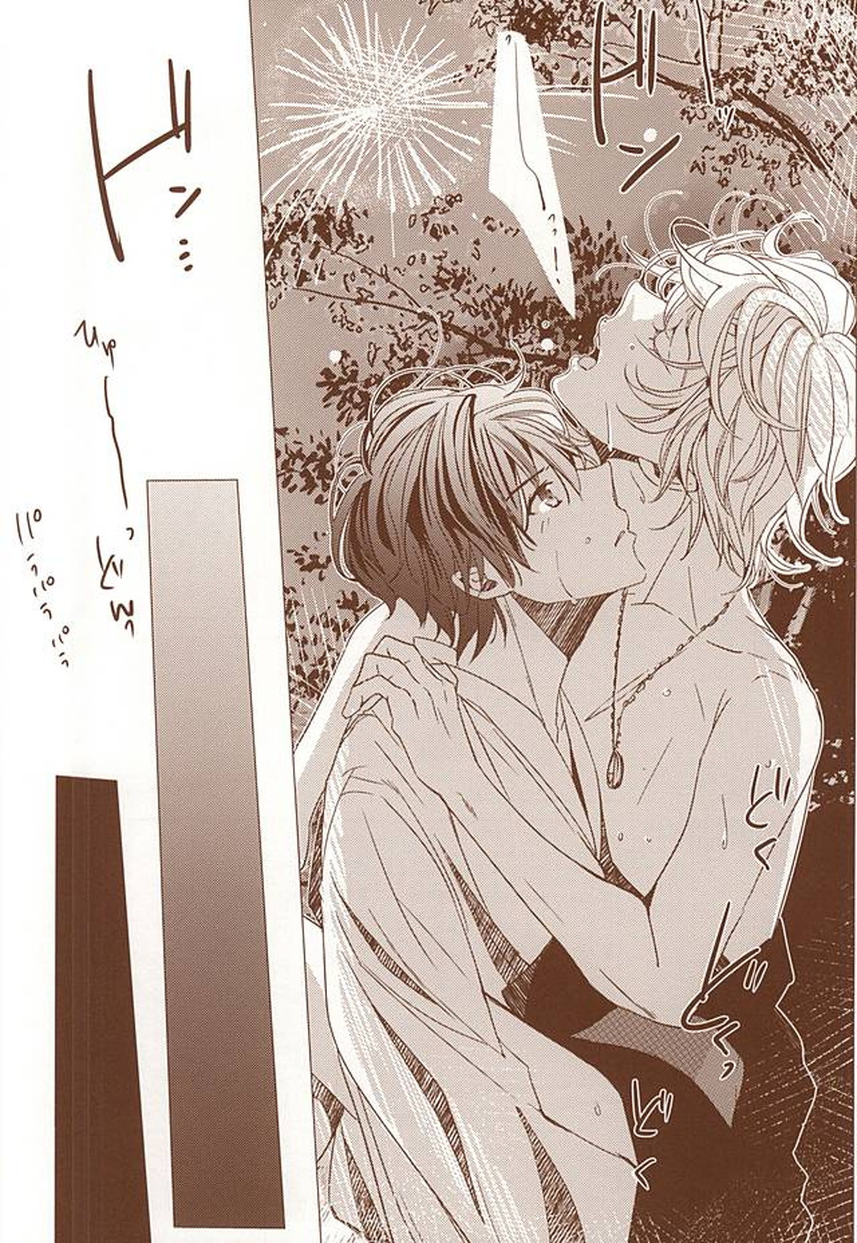 お祭り金魚と夏花火【アルドノア・ゼロ/伊奈スレ】 page 24