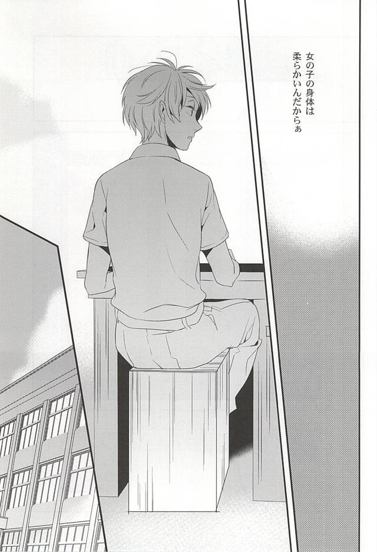 ぼくらの場合【アルドノア・ゼロ/伊奈スレ】 page 18