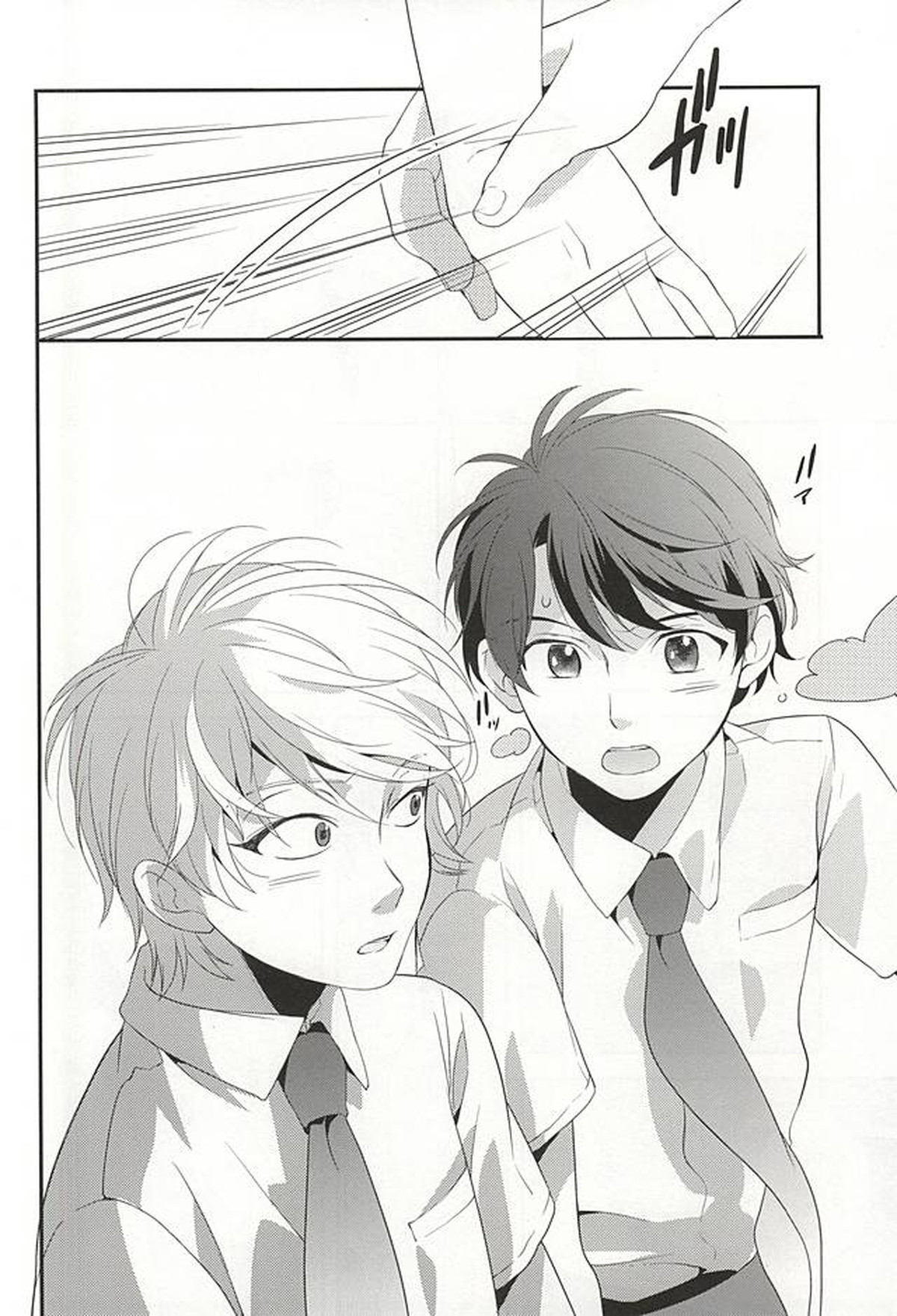 ぼくらの場合【アルドノア・ゼロ/伊奈スレ】 page 25