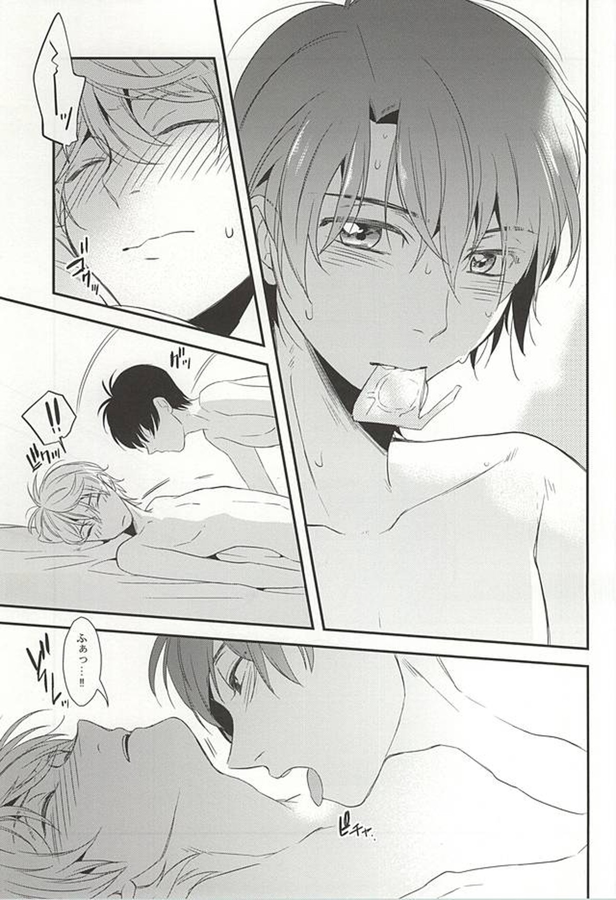 ぼくらの場合【アルドノア・ゼロ/伊奈スレ】 page 36