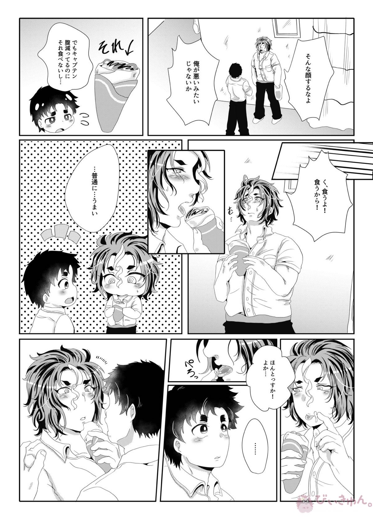 世界でいちばん母乳が出るラグビー部キャプテンの母乳クレープ【ALL OUT!!/祇園×赤山】 page 24