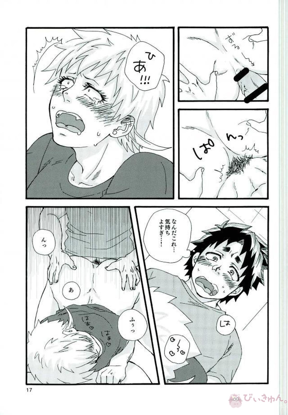 真夜中のひみつとっくん【ALL OUT!!/祇江】 page 16