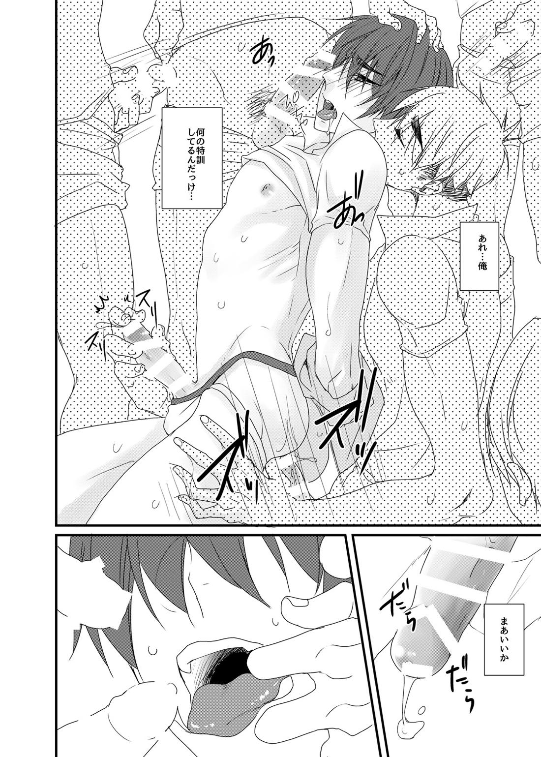 次期キャプテンは真面目である【ALL OUT!!/モブ×赤山】 page 19