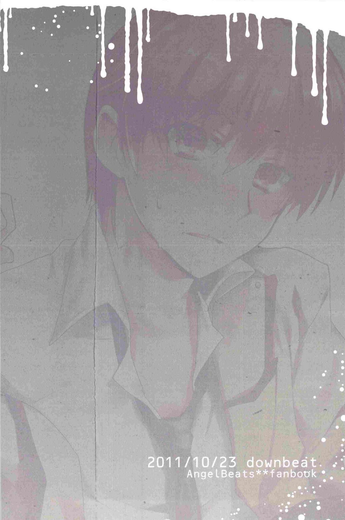 M-010【Angel Beats!/モブ×音無】 page 26