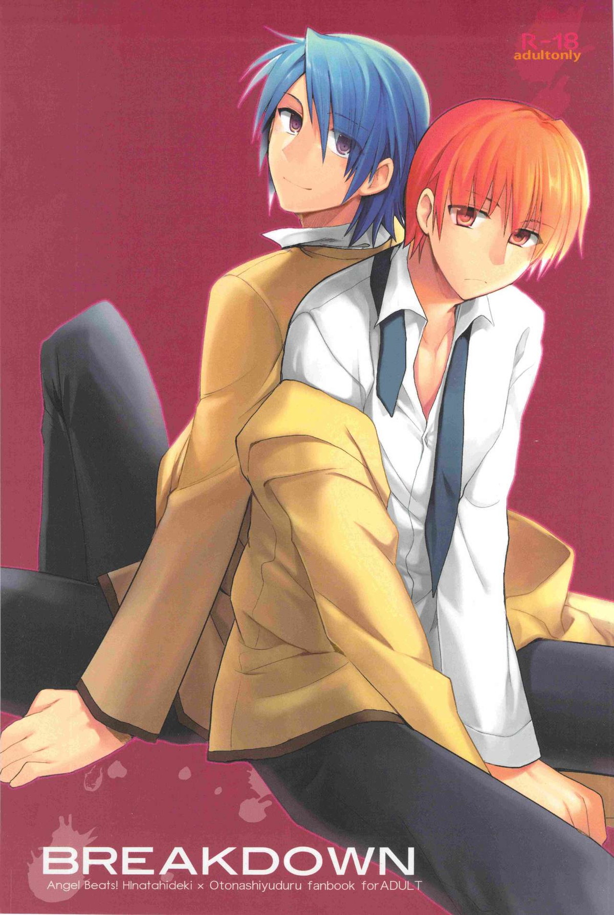 breakdown【Angel Beats!/日音(日向×音無)】