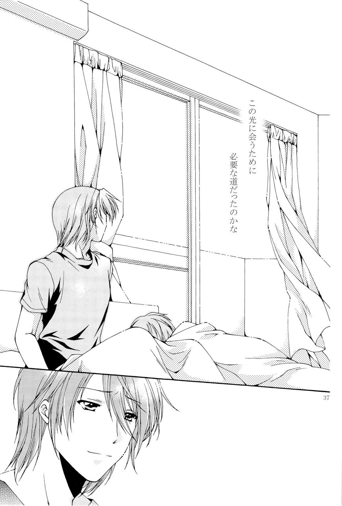 まぶしくてみえない【Angel Beats!/音日】 page 36