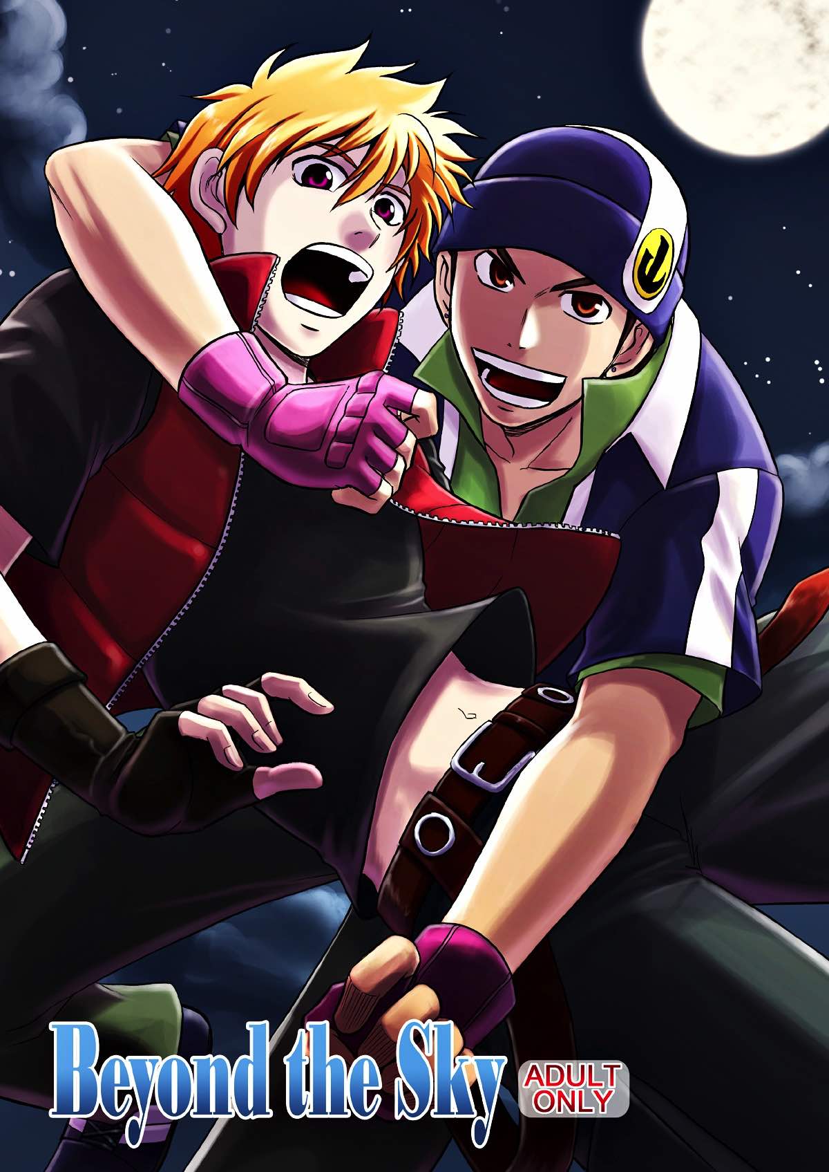 Recommended BL manga "Beyond the Sky【アクエリオンEVOL/アンディ×アマタ】" cover image