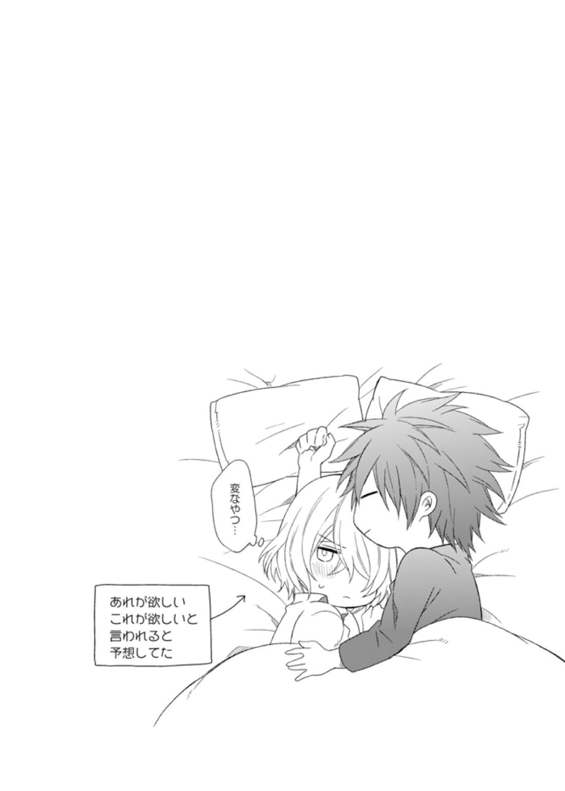 テメェのXXXなんざこうしてやる!【アクエリオンEVOL/カグラ×ジン】 page 38