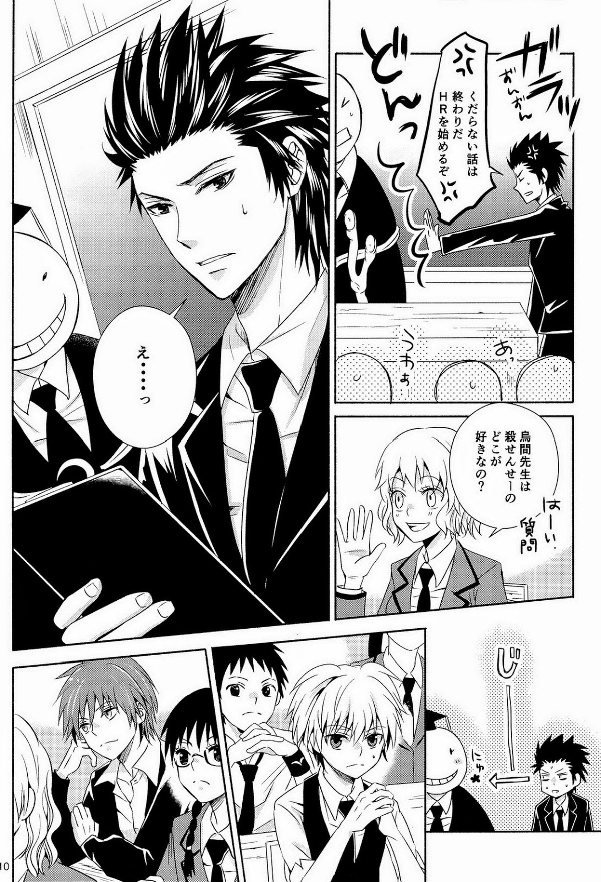 page 10