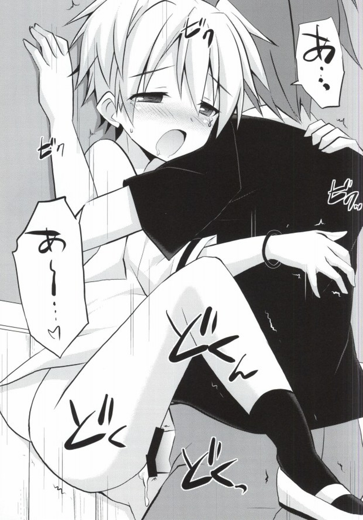 渚君欠乏症【暗殺教室/カル渚】 page 24