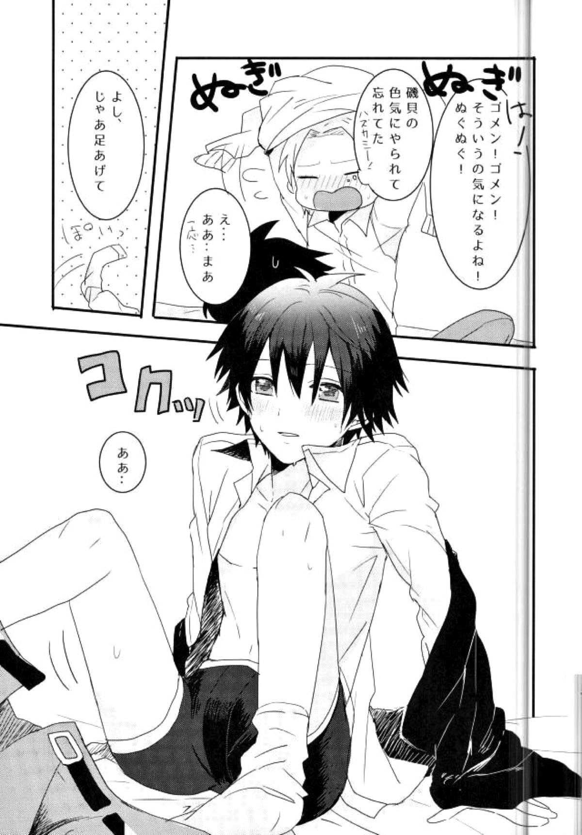 シンクロハーツ【暗殺教室/前磯】 page 37