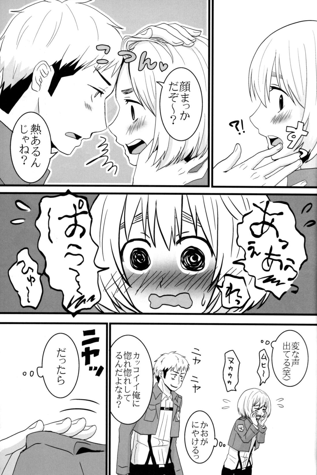 ジャンの好きにしていいよ【進撃の巨人/ジャンアル】 page 32