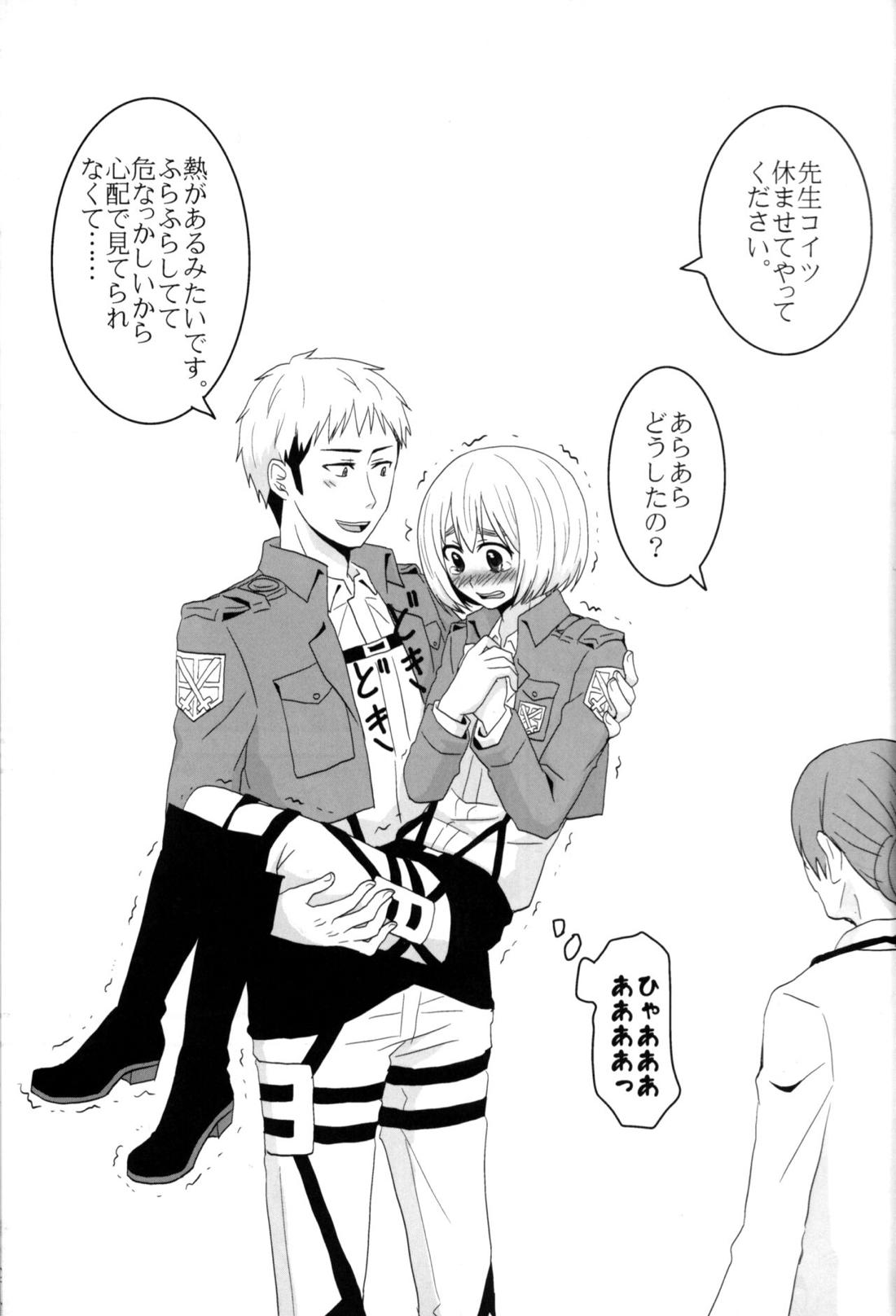ジャンの好きにしていいよ【進撃の巨人/ジャンアル】 page 34