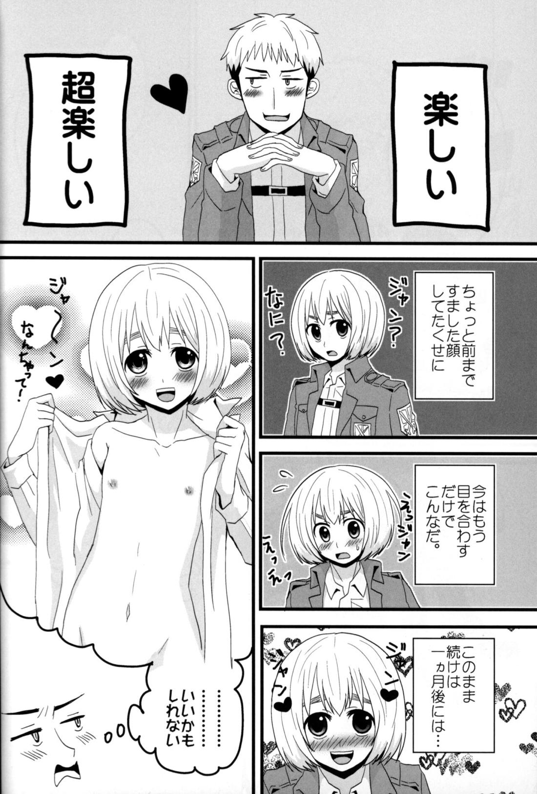 ジャンの好きにしていいよ【進撃の巨人/ジャンアル】 page 35