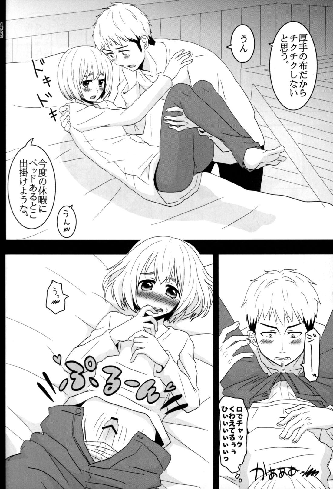 ジャンの好きにしていいよ【進撃の巨人/ジャンアル】 page 47