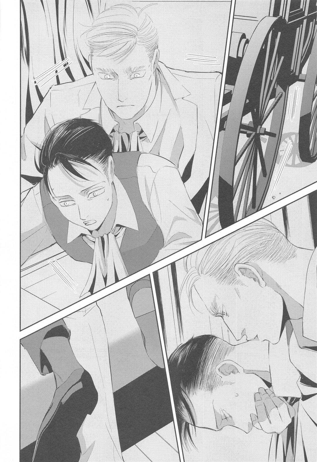 壁の中、あなたのとなり、日々の果て【進撃の巨人/エルリ】 page 25
