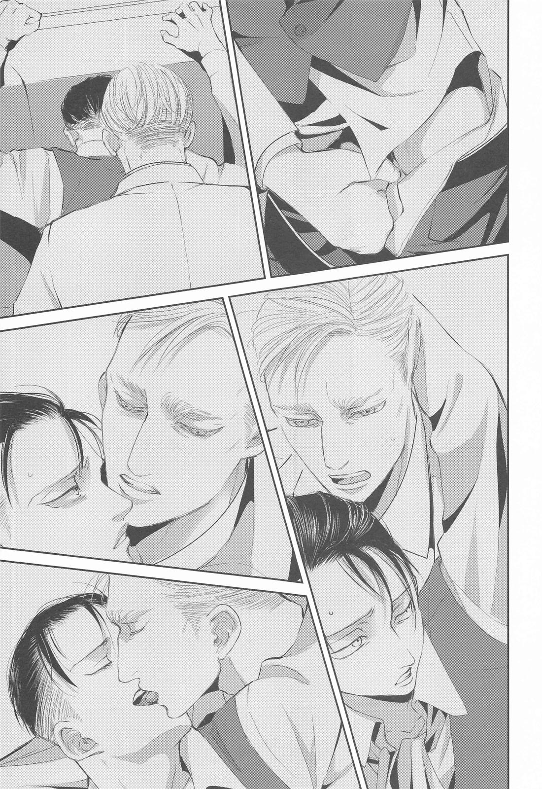 壁の中、あなたのとなり、日々の果て【進撃の巨人/エルリ】 page 26