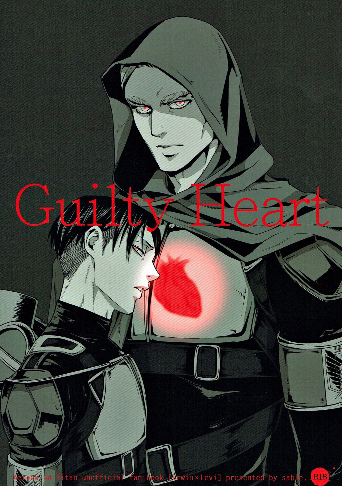 Guilty Heart【進撃の巨人/エルリ】