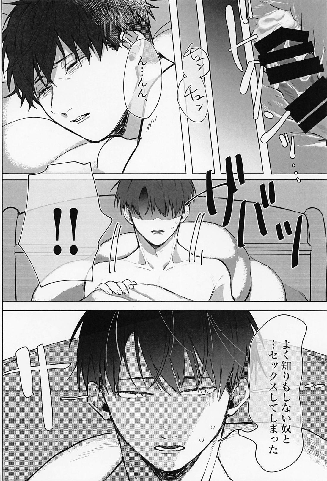 顔がタイプの花屋の店員にお持ち帰りされたら【進撃の巨人/エレリ】 page 27