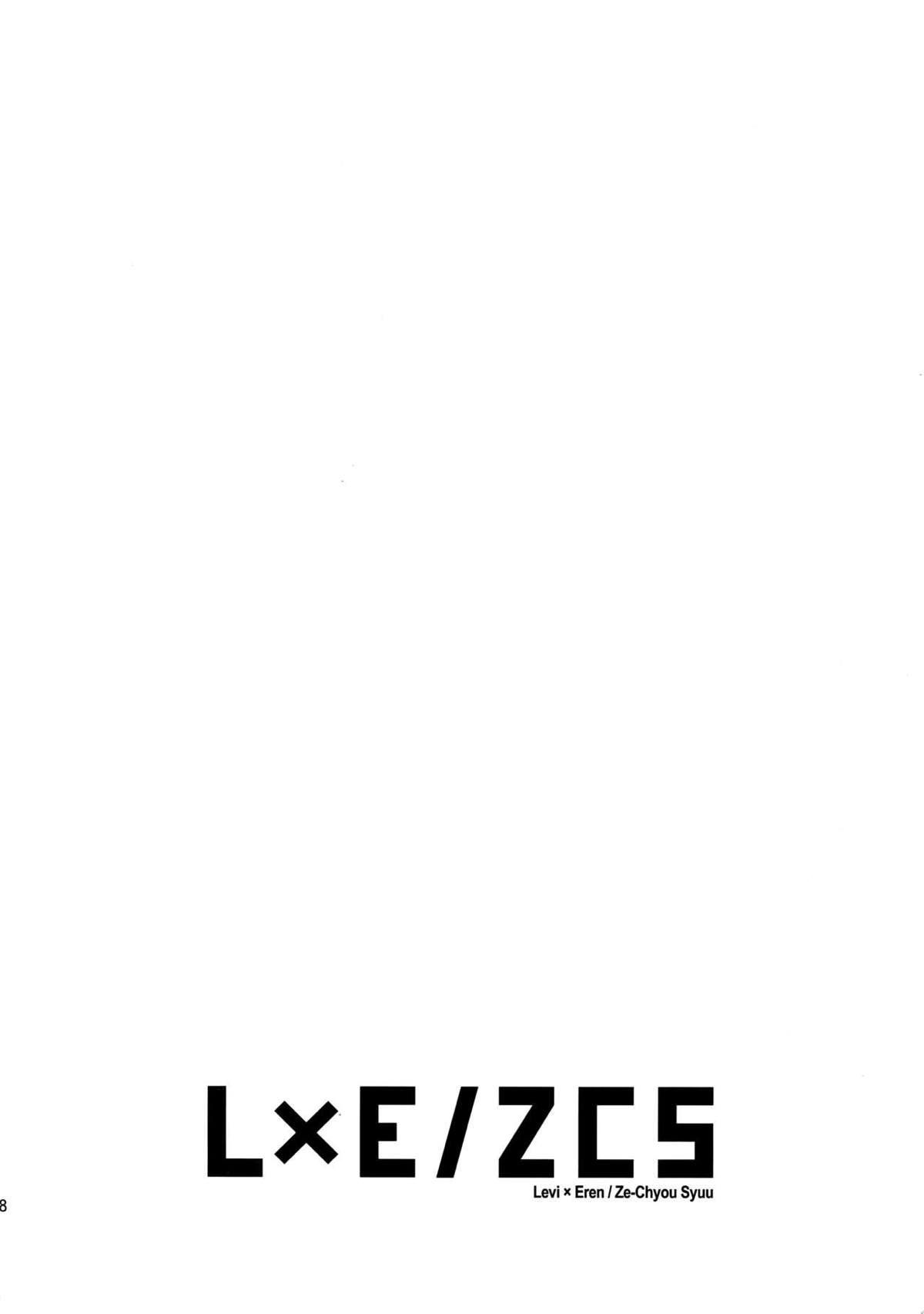 L×E／ZCS -リヴァエレ絶頂集- 兵長、今夜もいっぱいシて下さい【進撃の巨人/リヴァエレ】 page 27