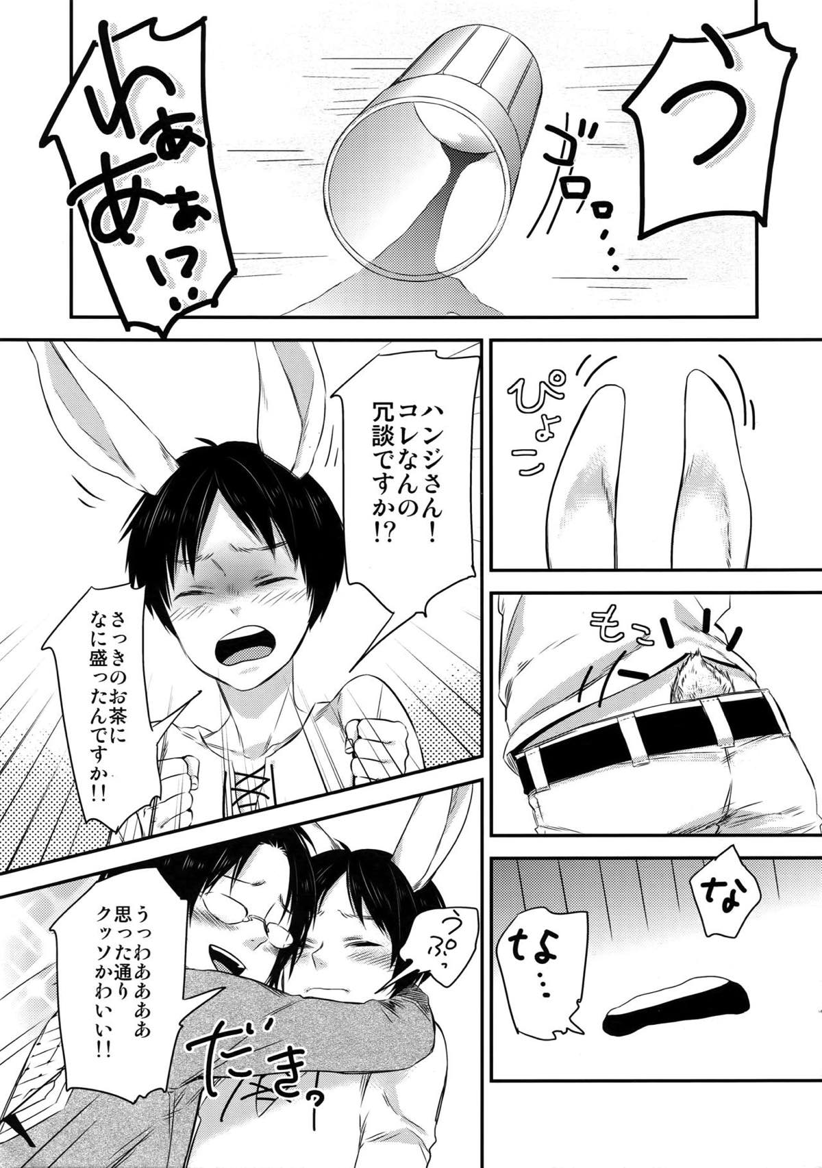 L×E／ZCS -リヴァエレ絶頂集- 兵長、今夜もいっぱいシて下さい【進撃の巨人/リヴァエレ】 page 52