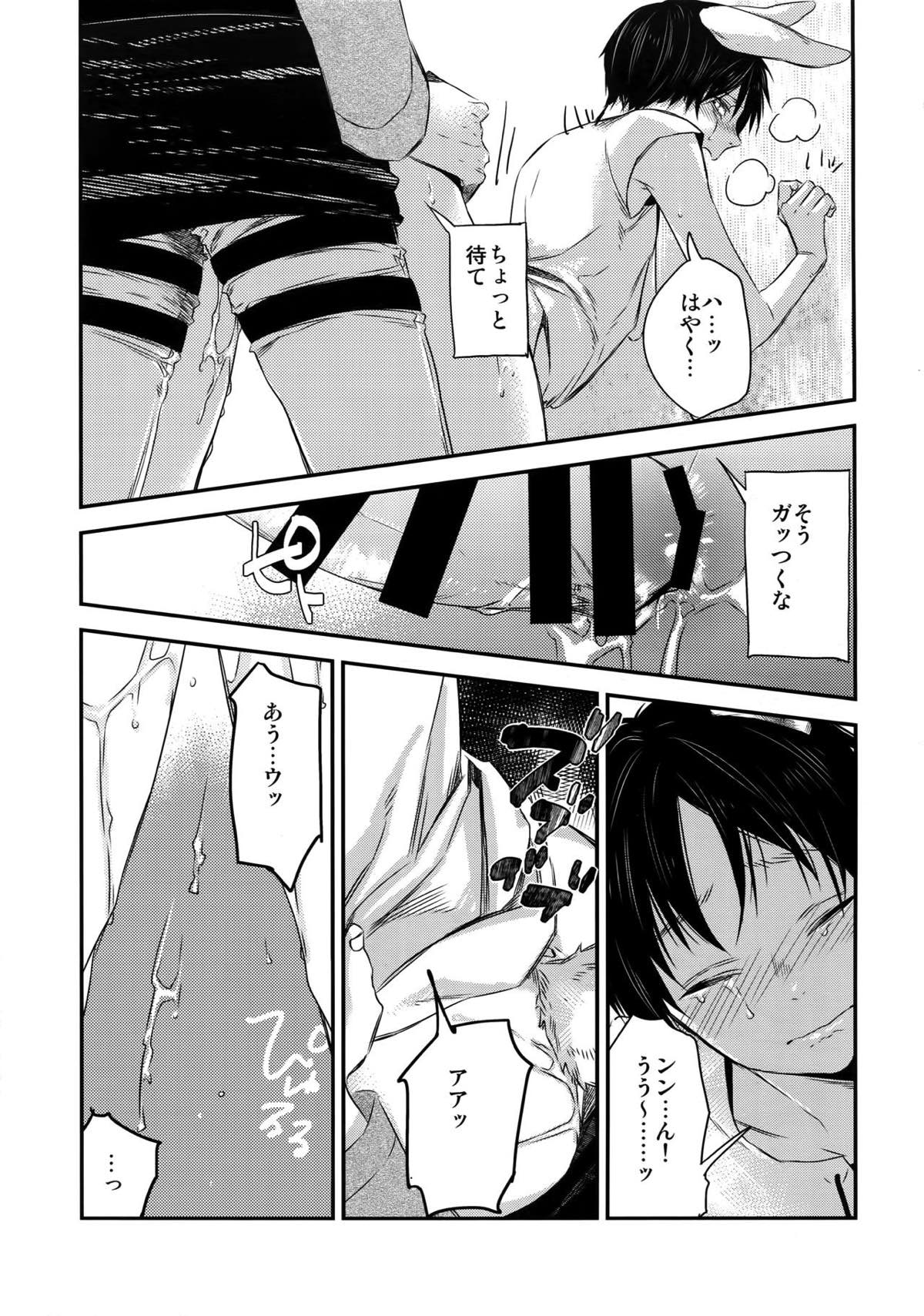 L×E／ZCS -リヴァエレ絶頂集- 兵長、今夜もいっぱいシて下さい【進撃の巨人/リヴァエレ】 page 70