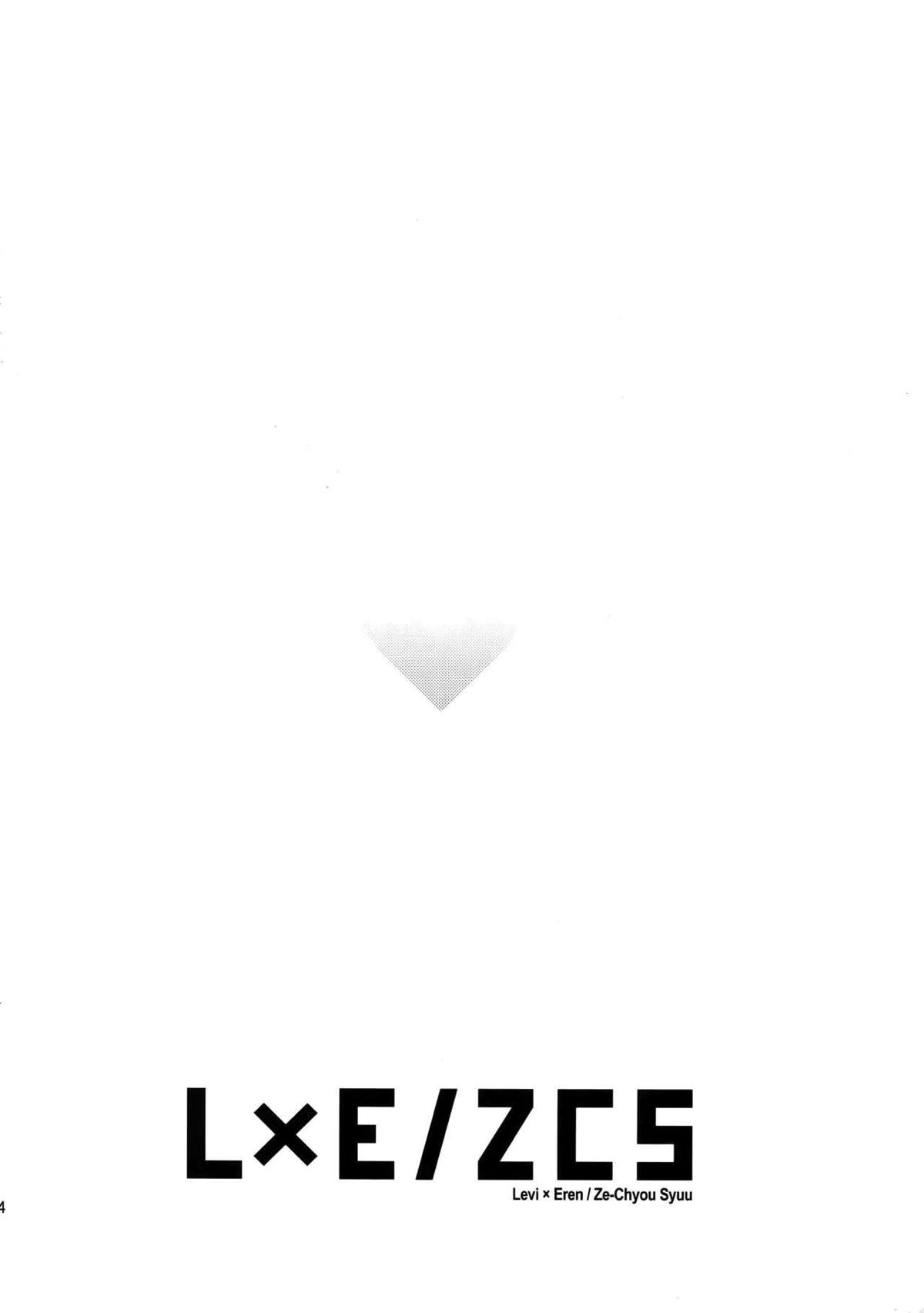 L×E／ZCS -リヴァエレ絶頂集- 兵長、今夜もいっぱいシて下さい【進撃の巨人/リヴァエレ】 page 81