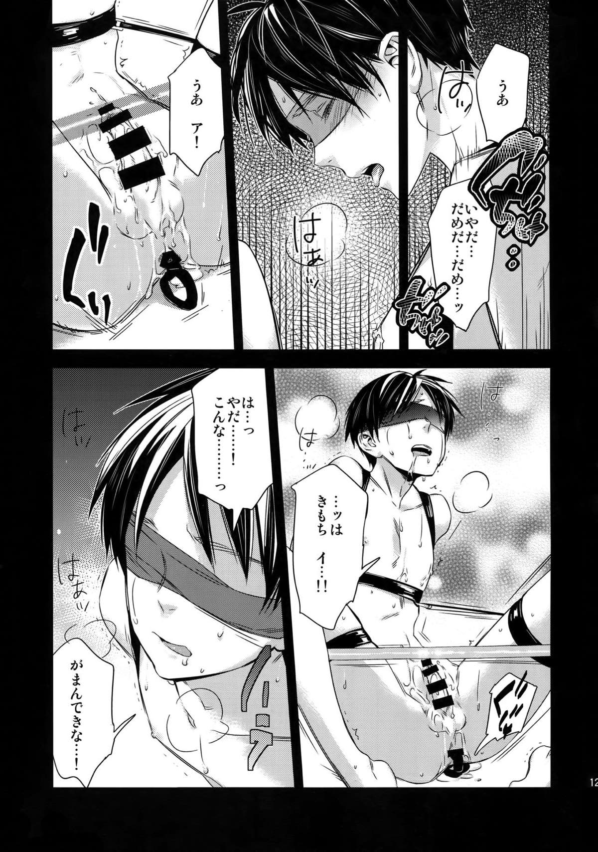 L×E／ZCS -リヴァエレ絶頂集- 兵長、今夜もいっぱいシて下さい【進撃の巨人/リヴァエレ】 page 120