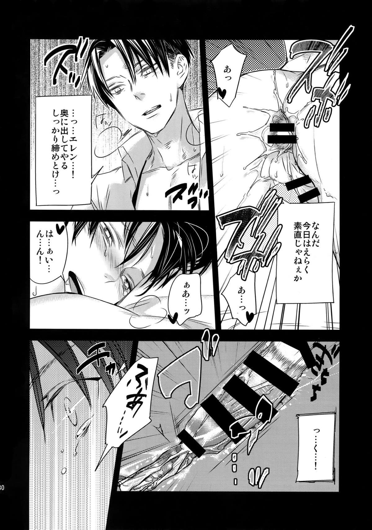L×E／ZCS -リヴァエレ絶頂集- 兵長、今夜もいっぱいシて下さい【進撃の巨人/リヴァエレ】 page 125