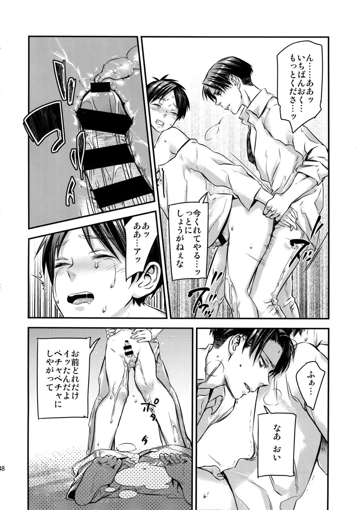 L×E／ZCS -リヴァエレ絶頂集- 兵長、今夜もいっぱいシて下さい【進撃の巨人/リヴァエレ】 page 142