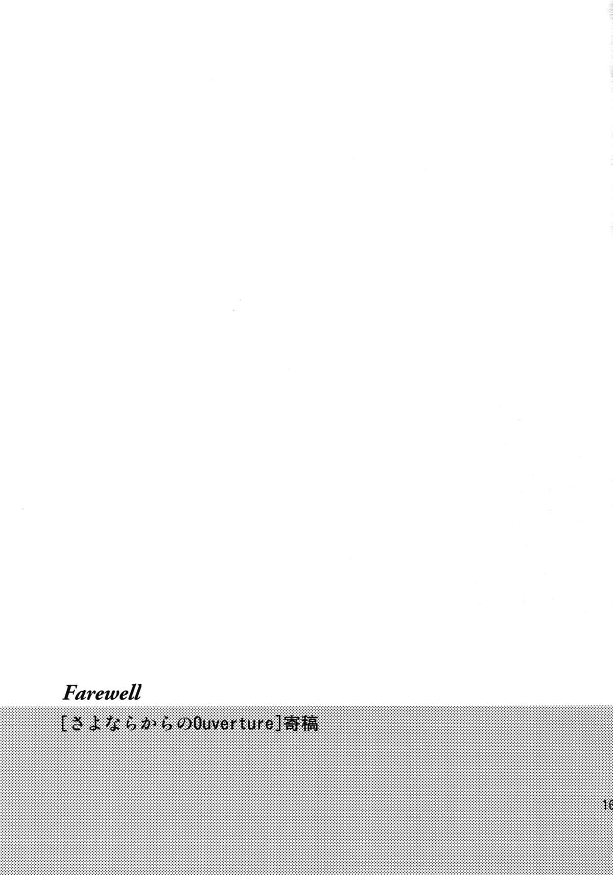 L×E／ZCS -リヴァエレ絶頂集- 兵長、今夜もいっぱいシて下さい【進撃の巨人/リヴァエレ】 page 159