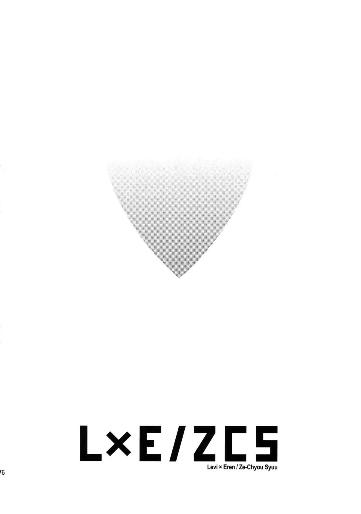 L×E／ZCS -リヴァエレ絶頂集- 兵長、今夜もいっぱいシて下さい【進撃の巨人/リヴァエレ】 page 170