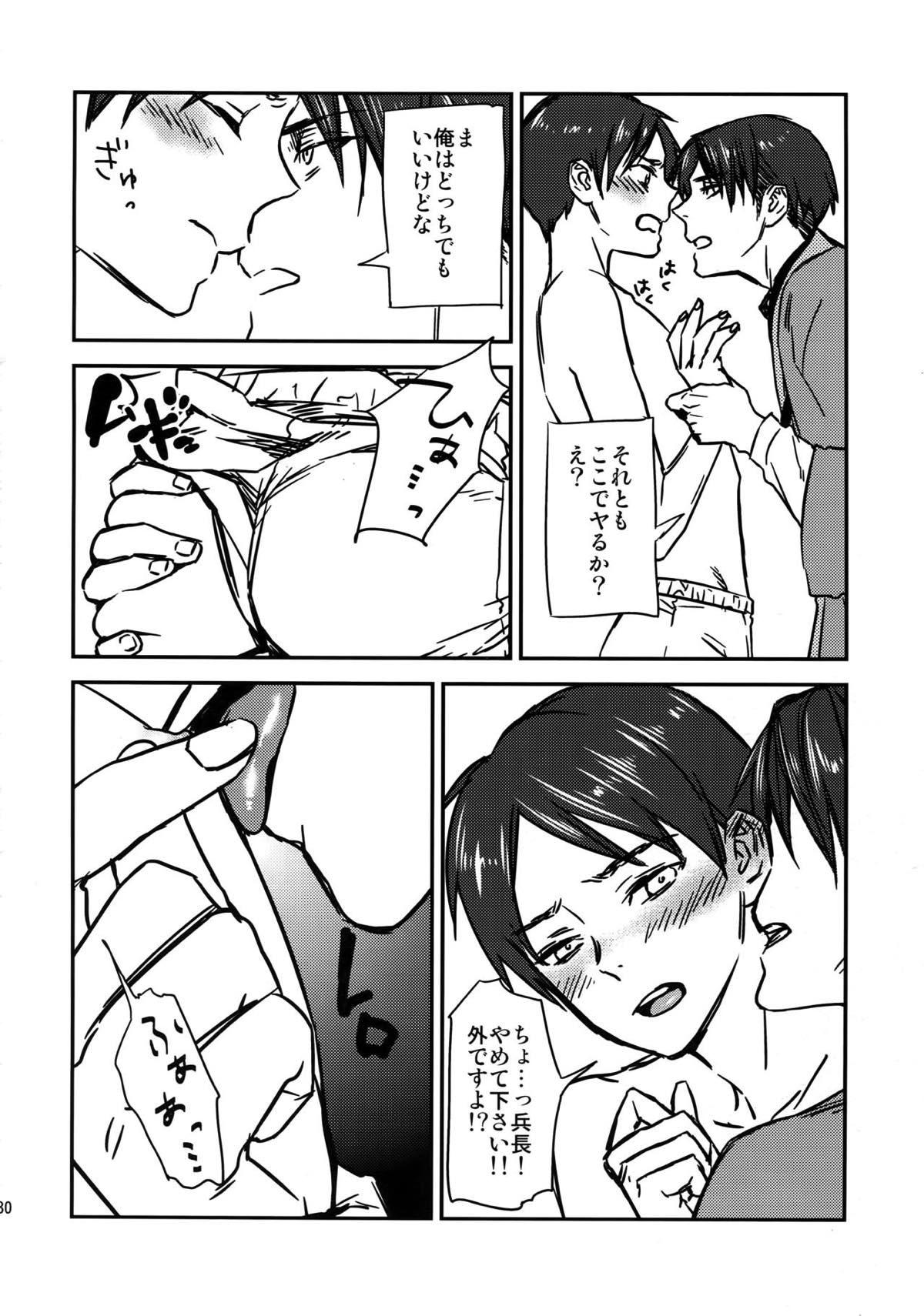 L×E／ZCS -リヴァエレ絶頂集- 兵長、今夜もいっぱいシて下さい【進撃の巨人/リヴァエレ】 page 174