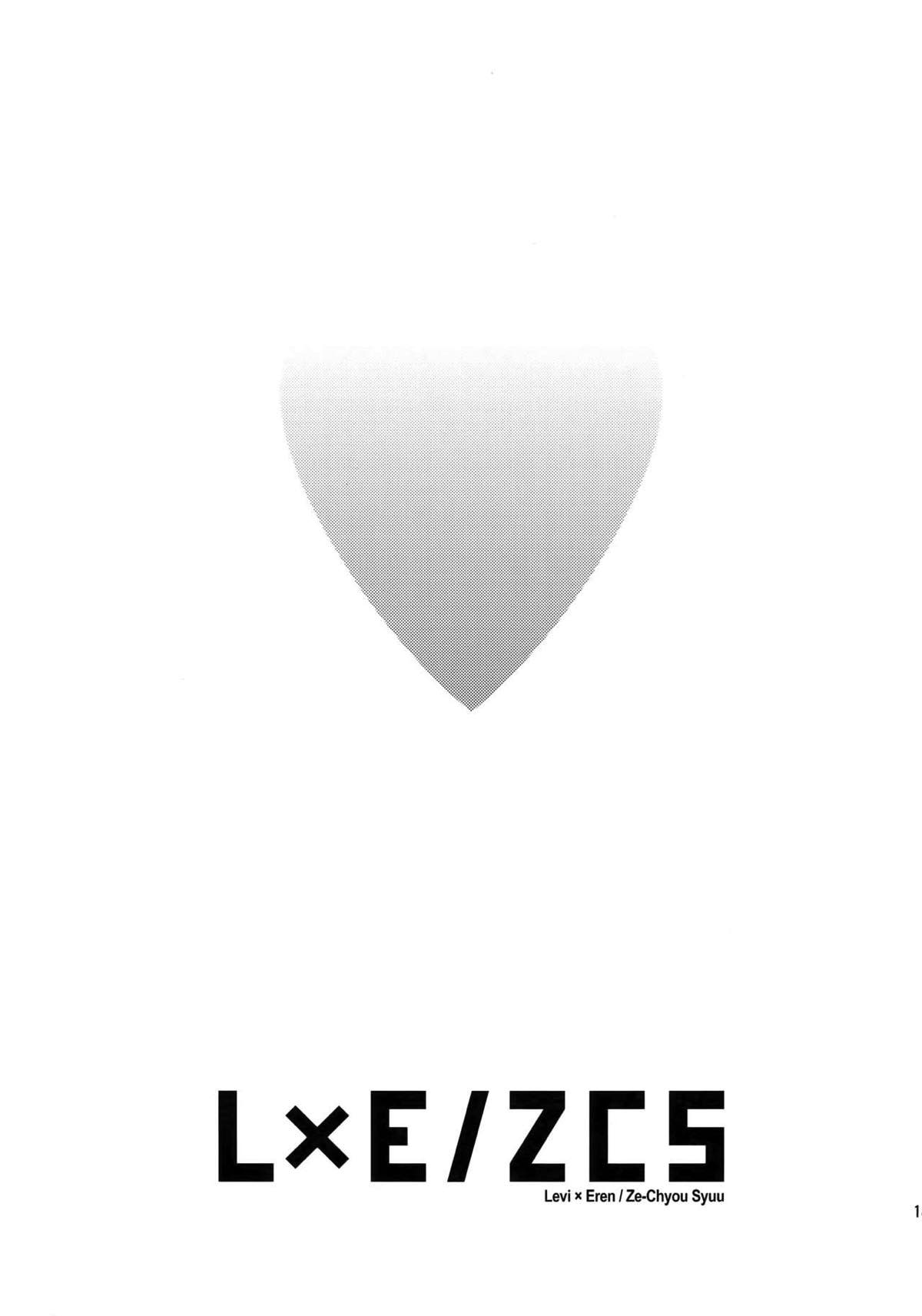 L×E／ZCS -リヴァエレ絶頂集- 兵長、今夜もいっぱいシて下さい【進撃の巨人/リヴァエレ】 page 179