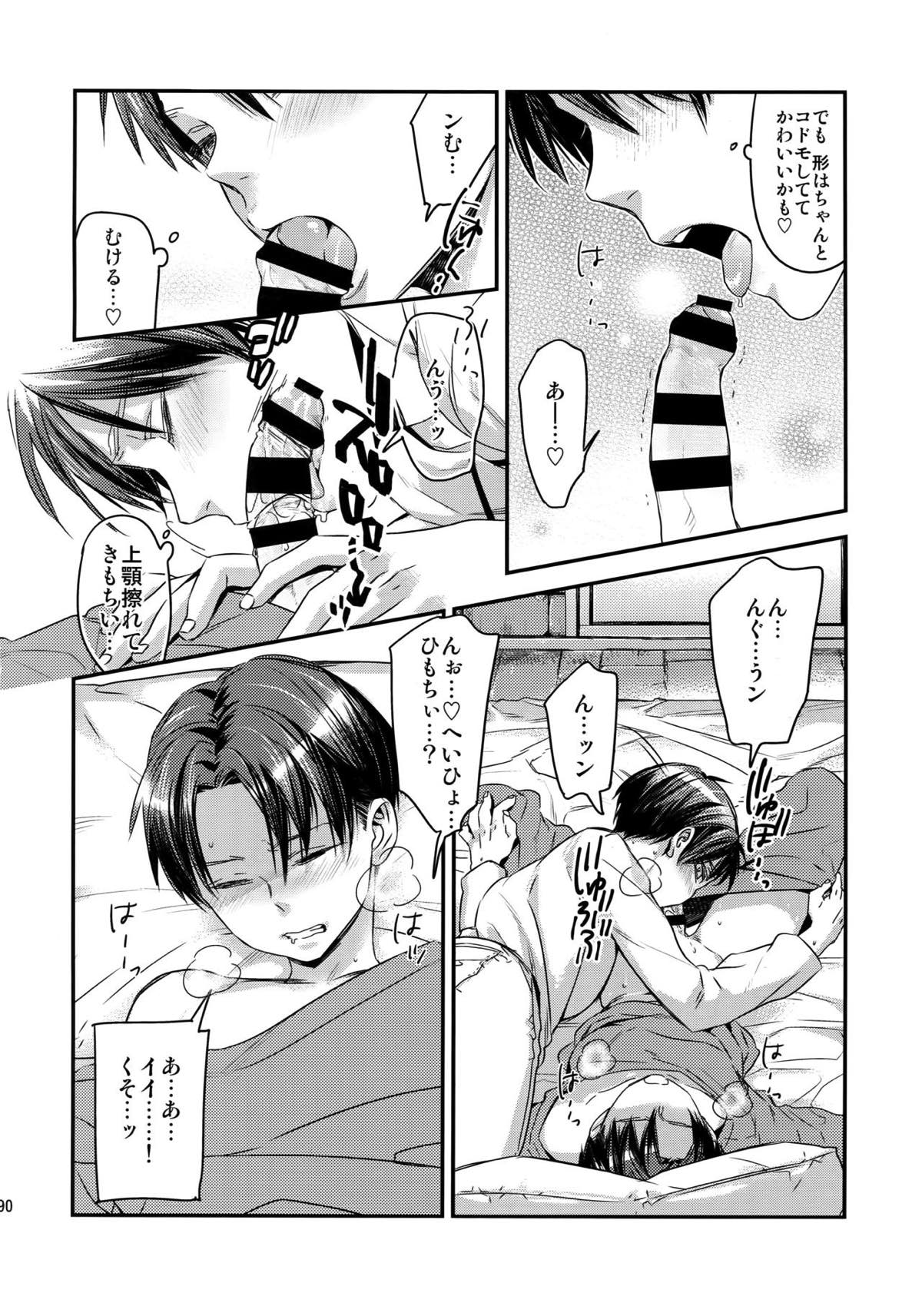 L×E／ZCS -リヴァエレ絶頂集- 兵長、今夜もいっぱいシて下さい【進撃の巨人/リヴァエレ】 page 184