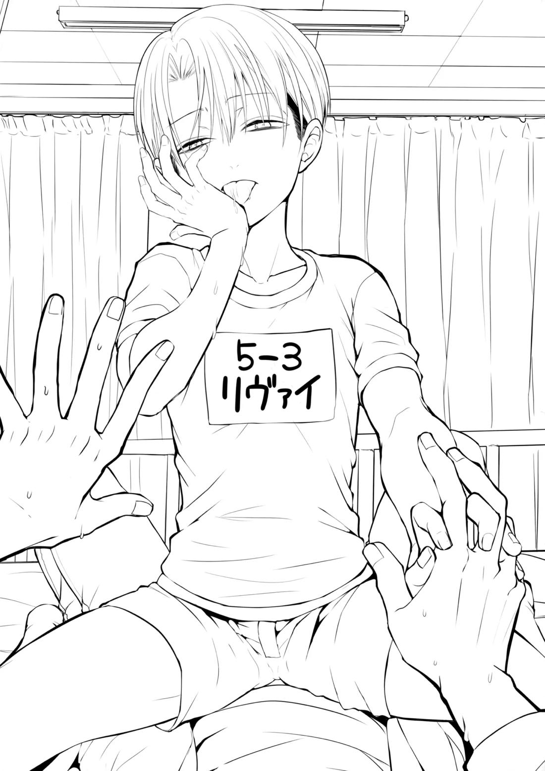 しょたへいちょうえれんをおかす【進撃の巨人/リヴァエレ】 page 22