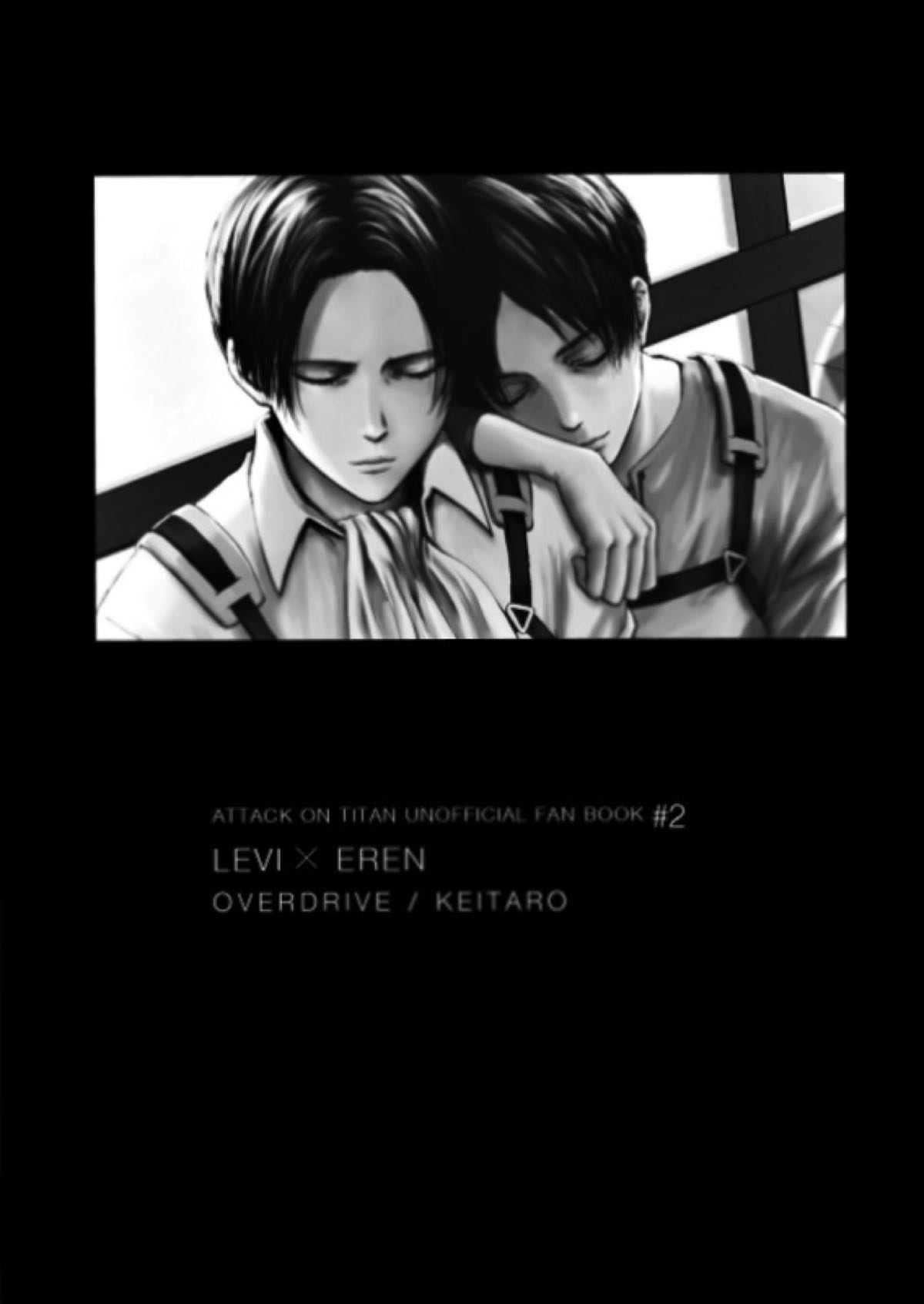 ずっとお前が好きだった【進撃の巨人/リヴァエレ】 page 57