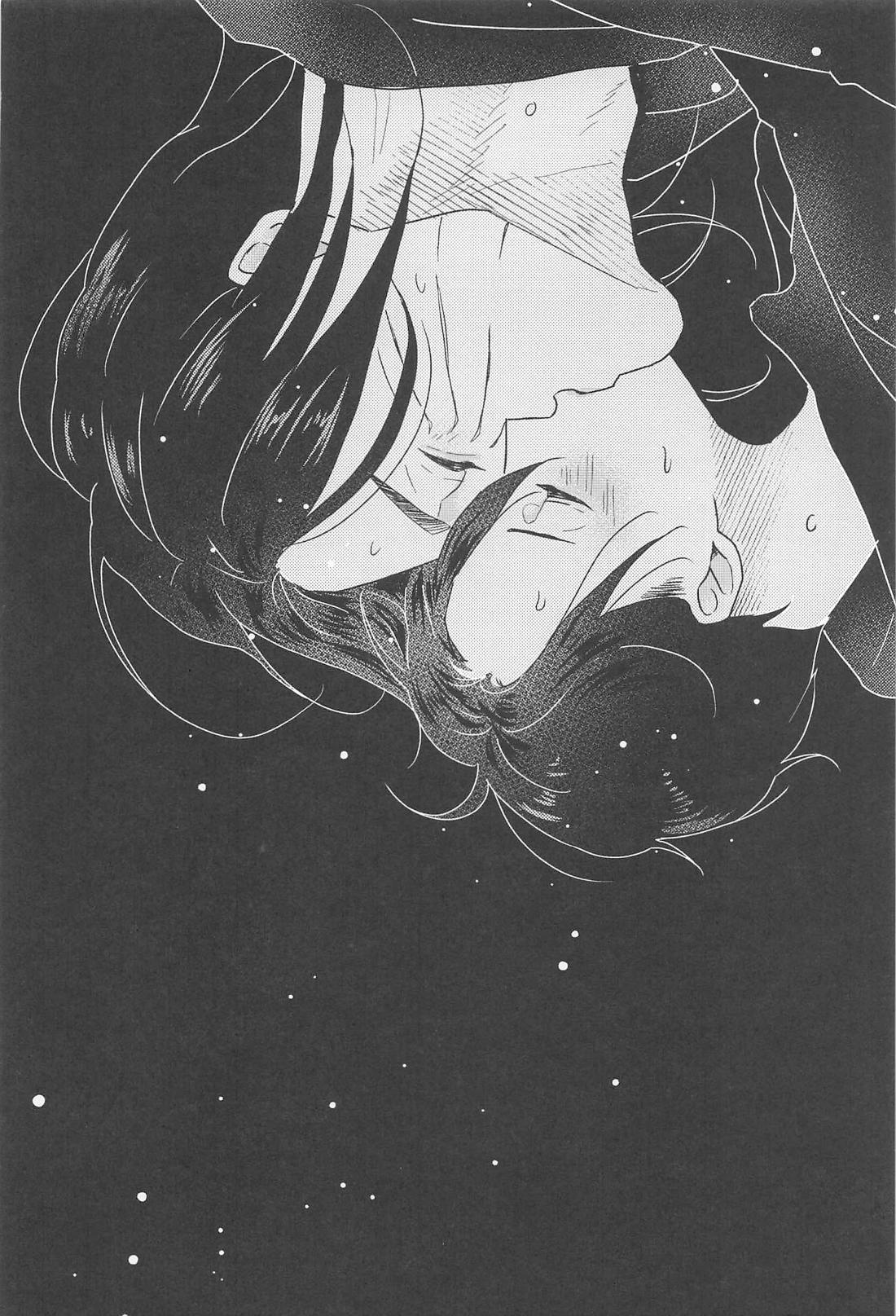 BLUE【進撃の巨人/エレリ】 page 19