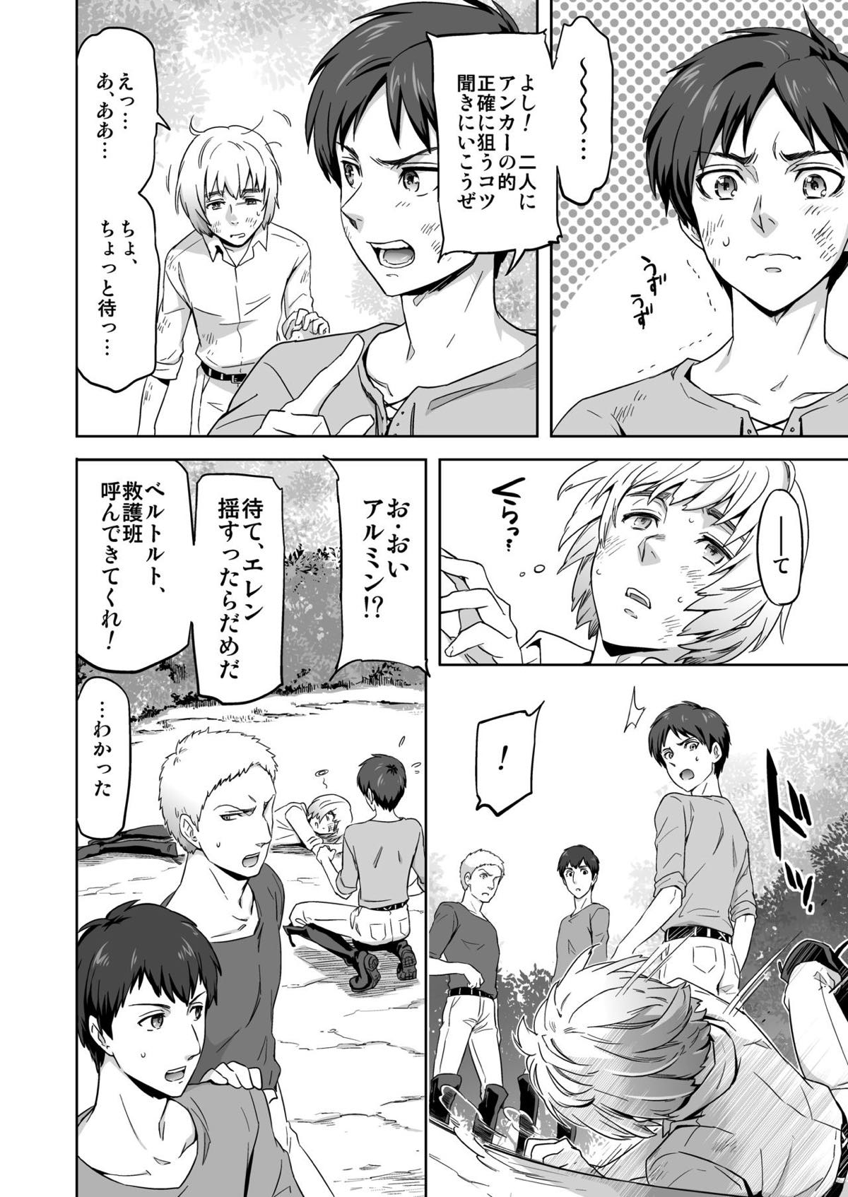Untitled page 11