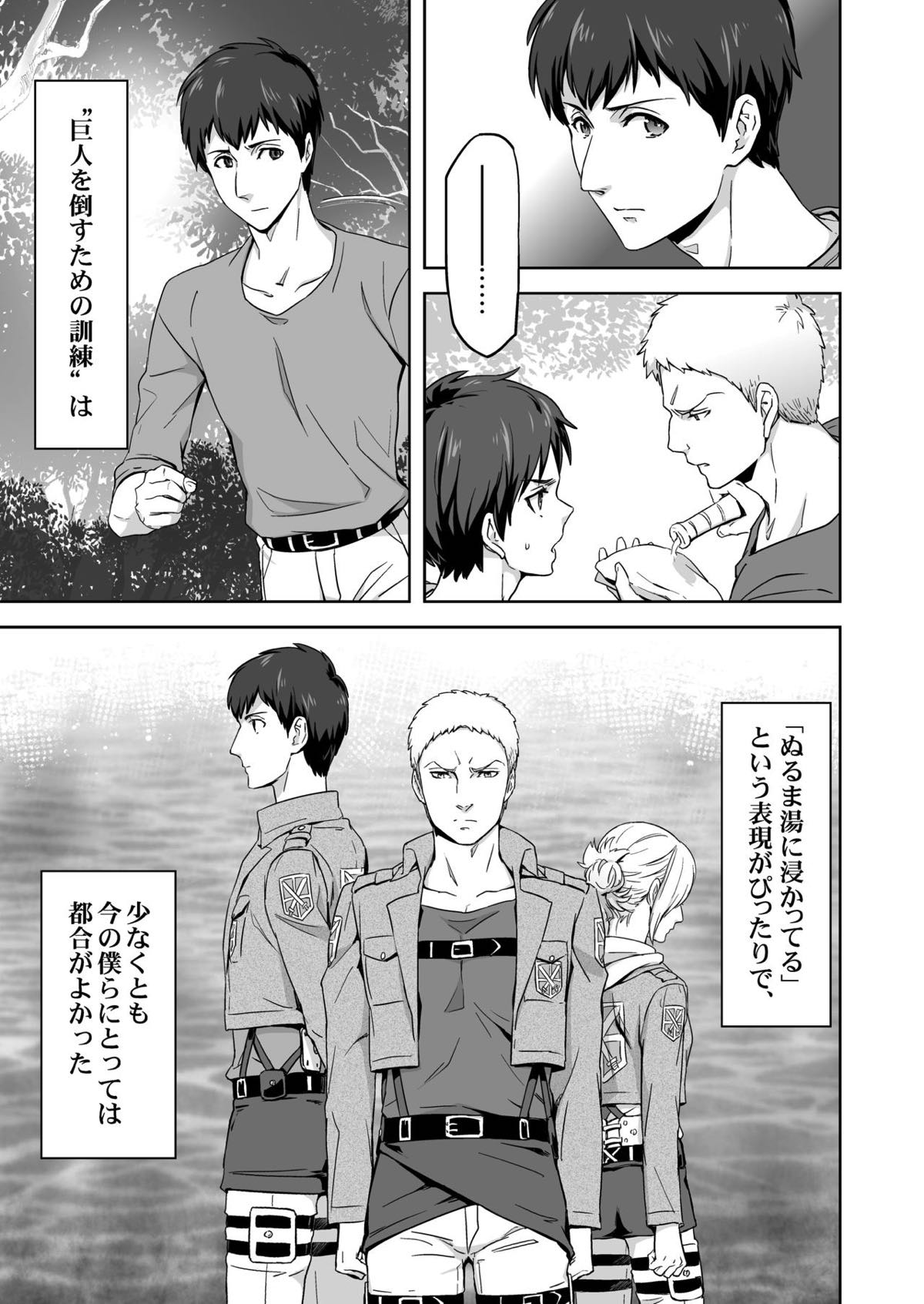 Untitled page 12