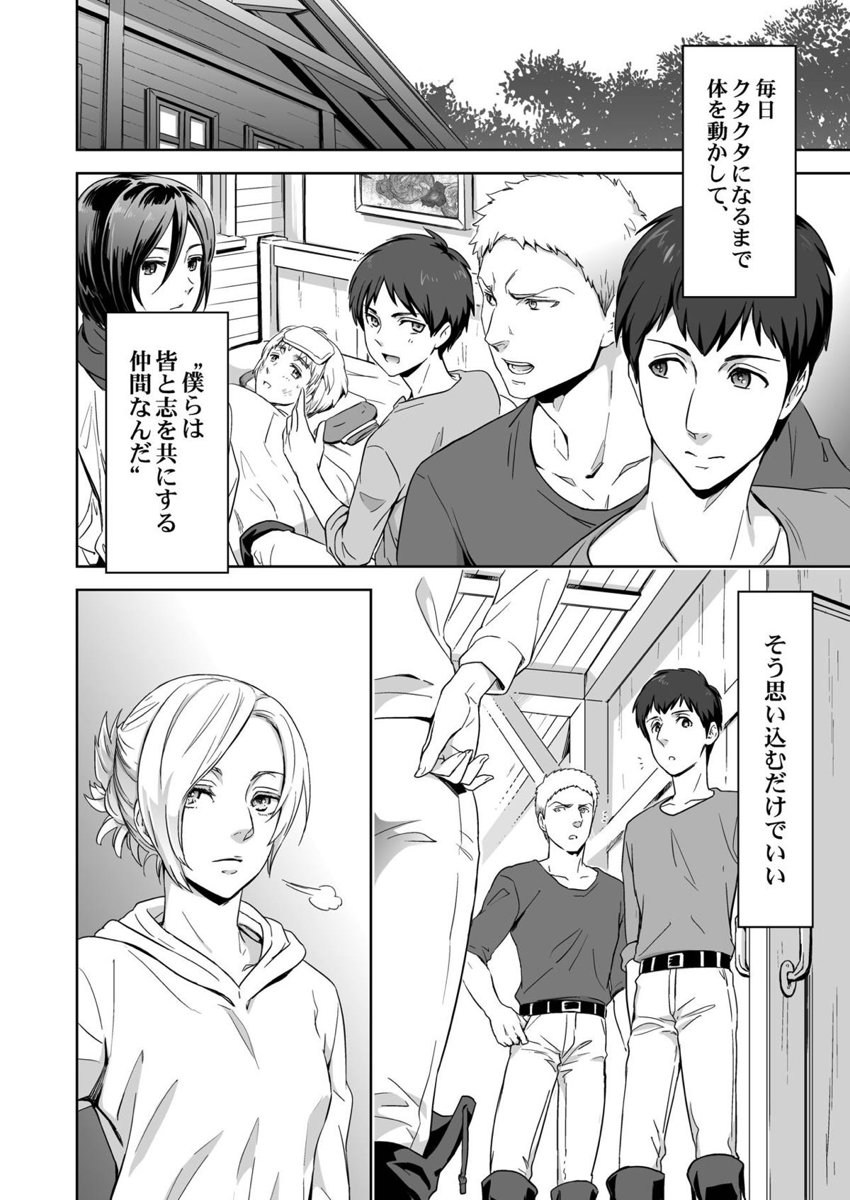 Untitled page 13