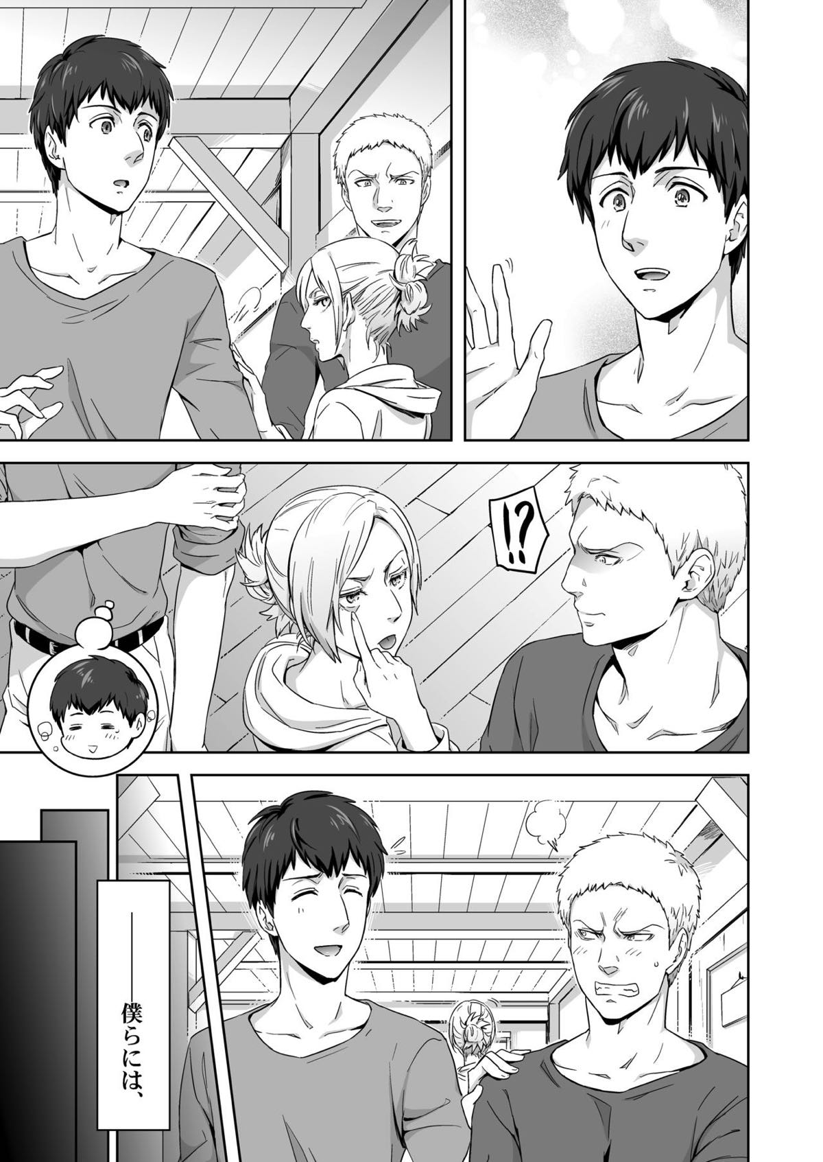 Untitled page 14