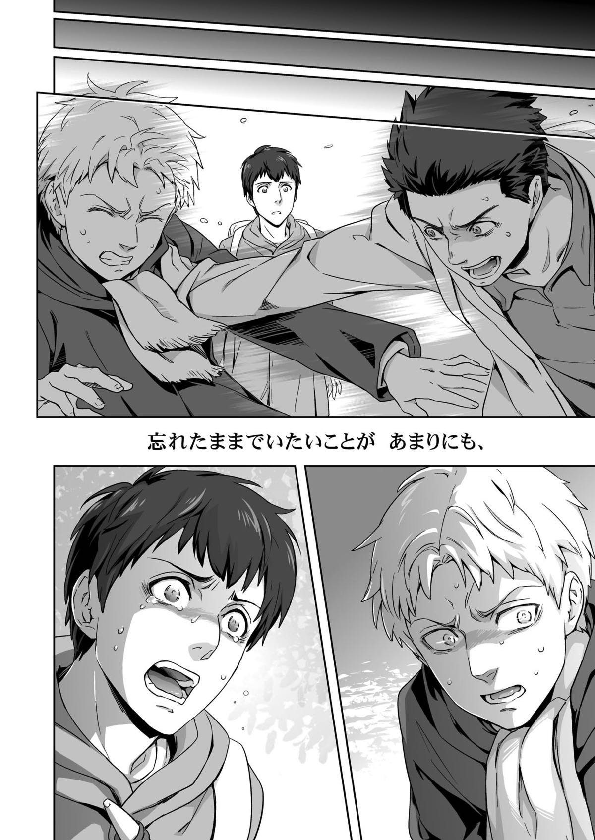 Untitled page 15