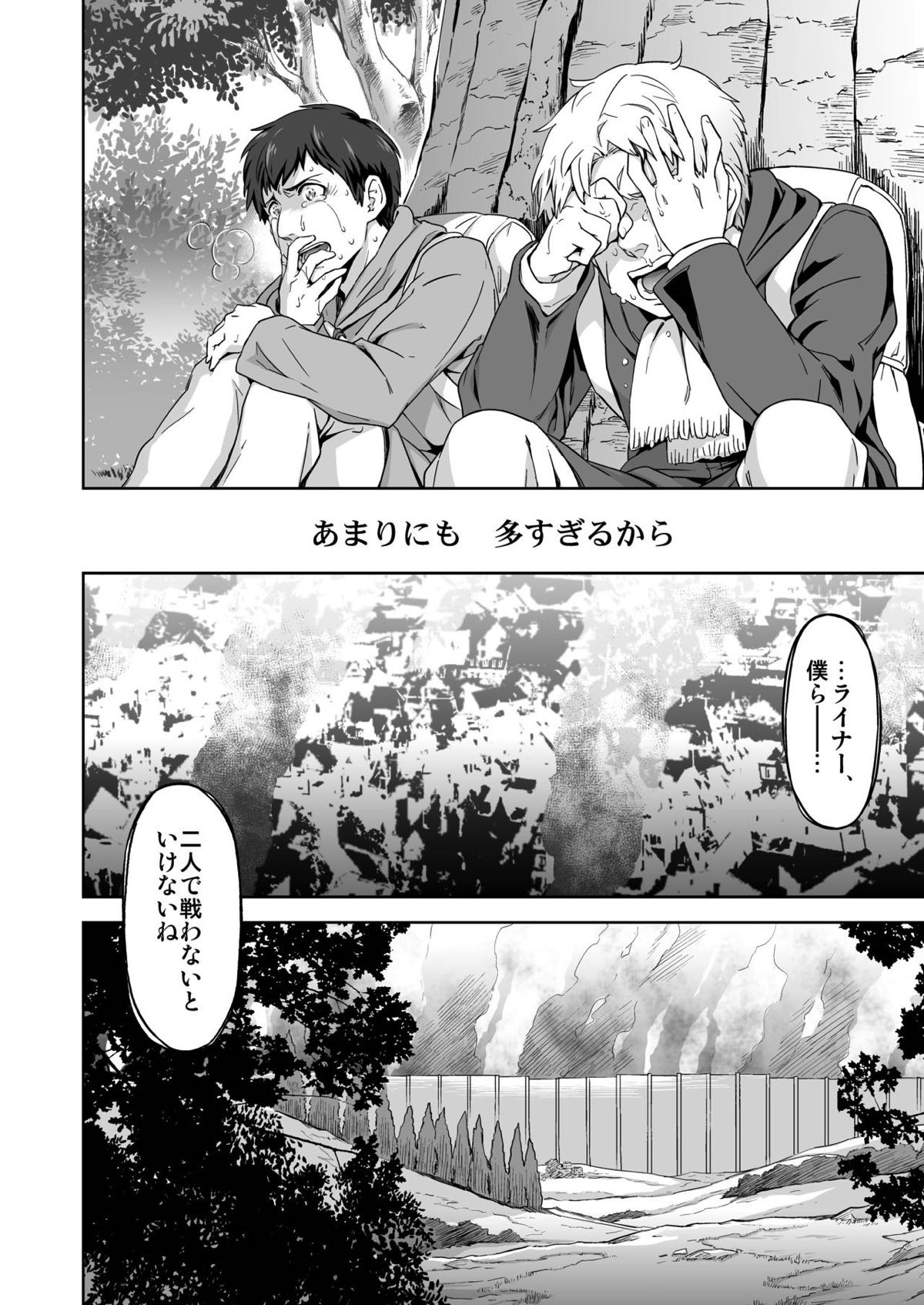 Untitled page 17