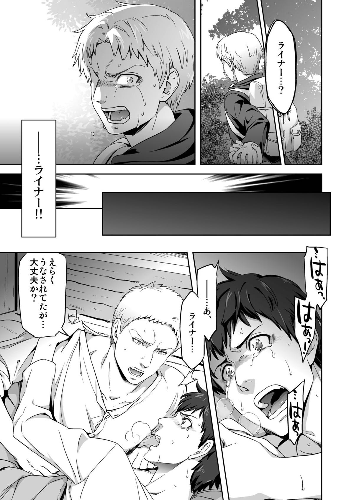 Untitled page 18