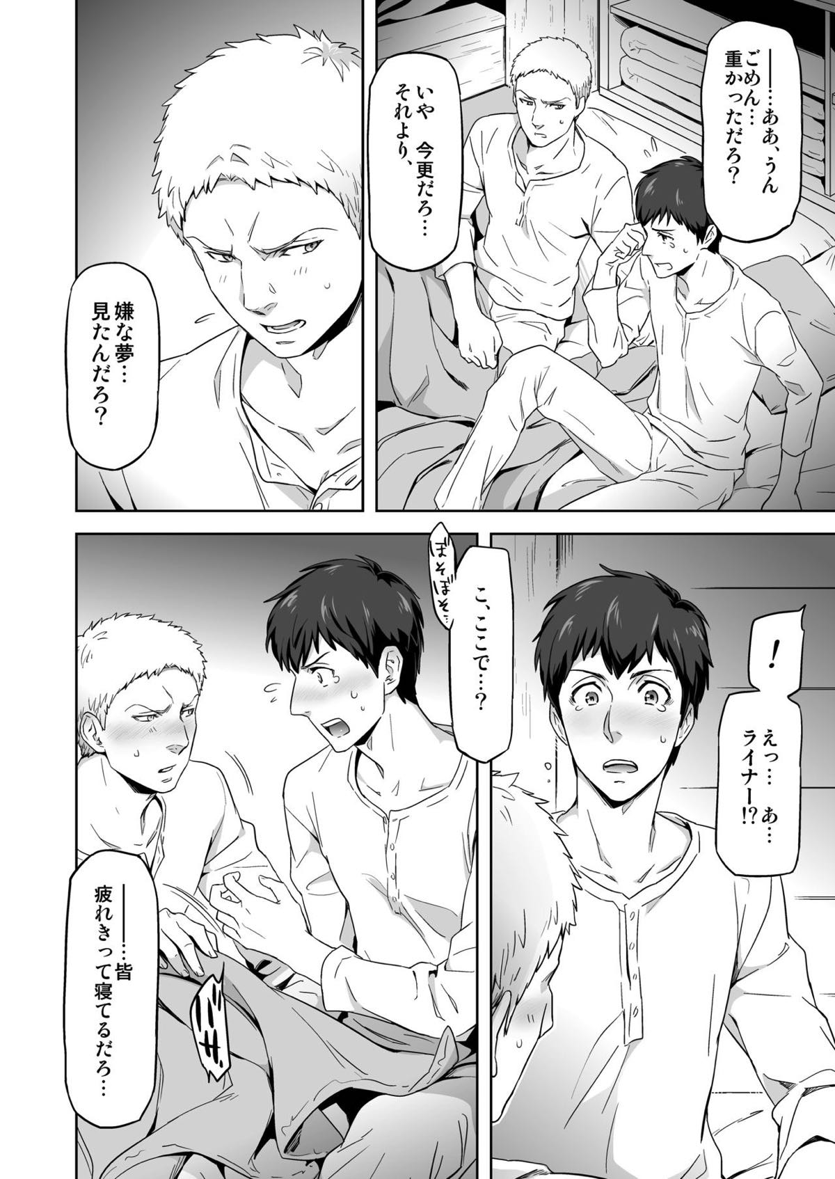 Untitled page 19