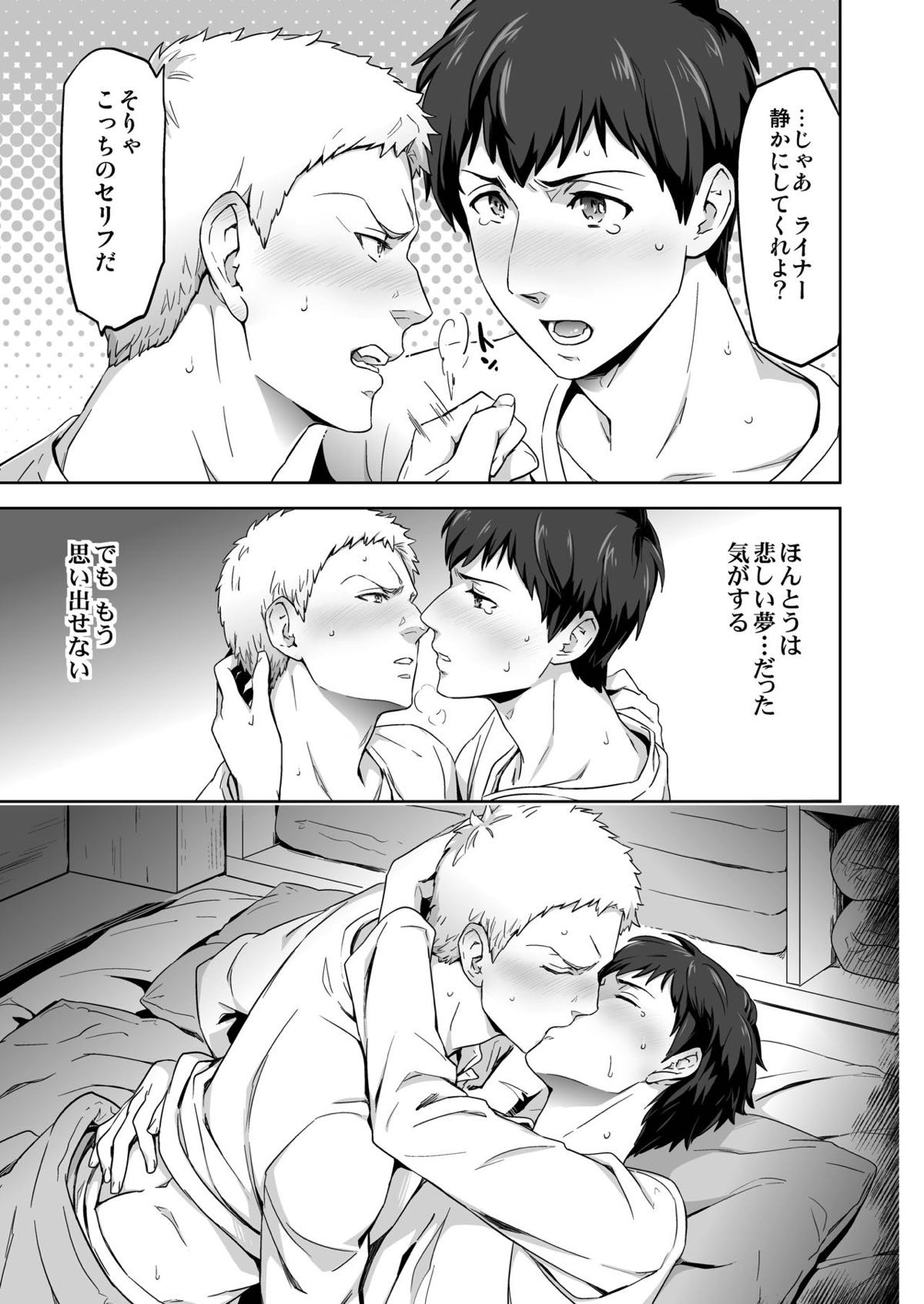 Untitled page 20